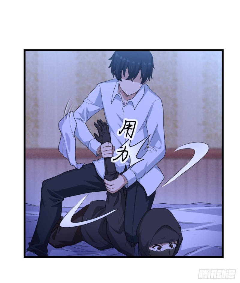Wuxian Shitu Yu Shier Zhan Ji (Infinite Apostles and Twelve War Girls) Chapter 69 Gambar 11